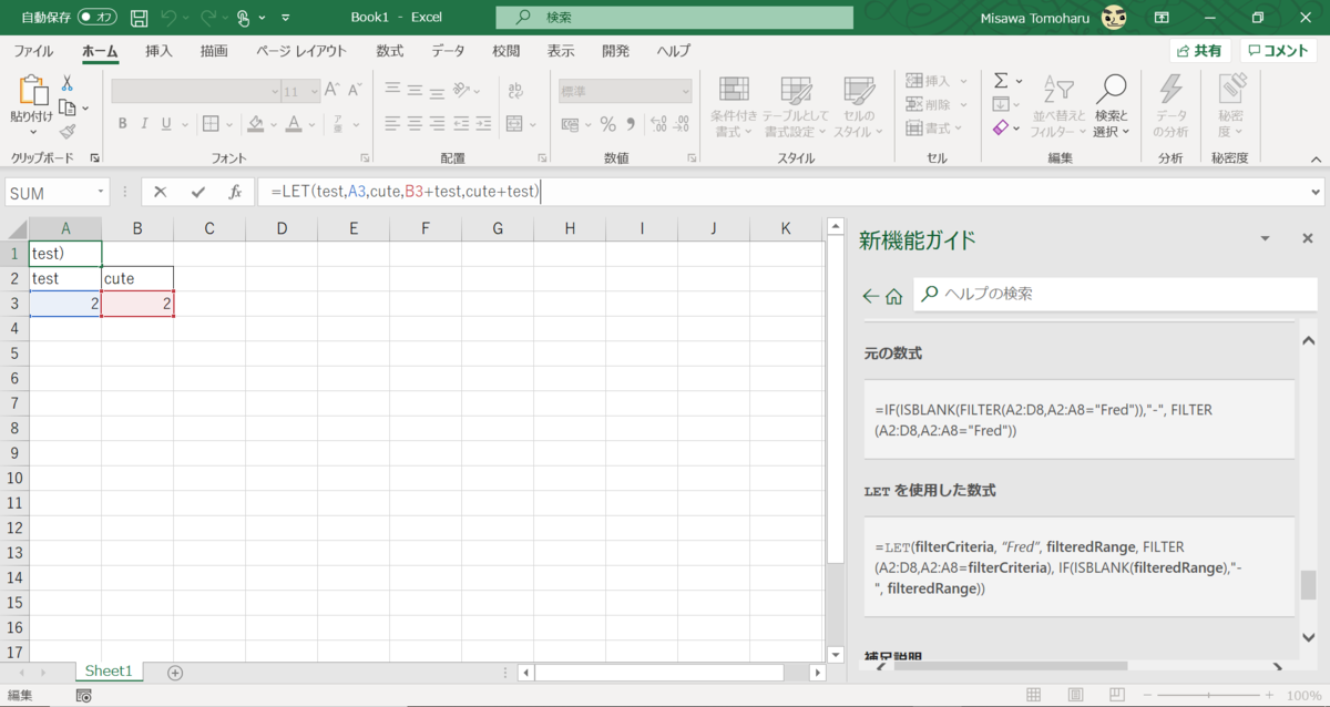 f:id:mohessu:20210111153330p:plain