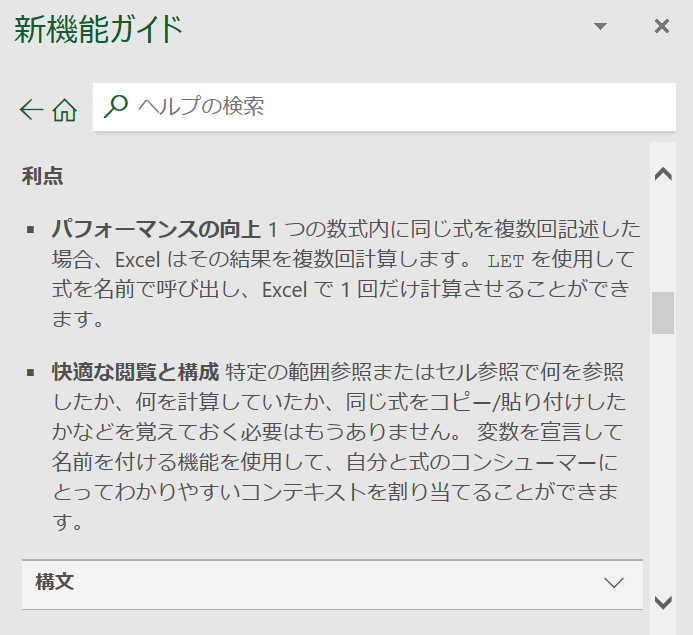 f:id:mohessu:20210111163946p:plain