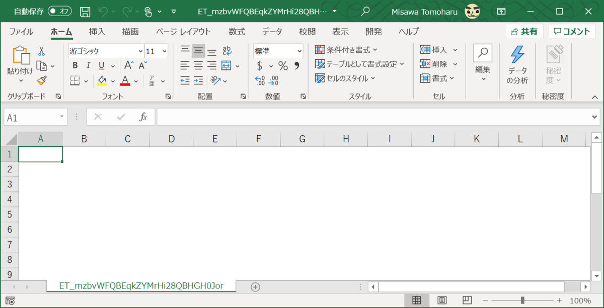 f:id:mohessu:20210123175415p:plain