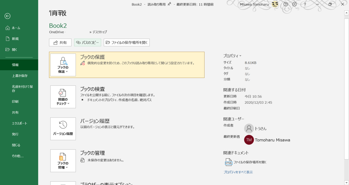 f:id:mohessu:20210123221731p:plain