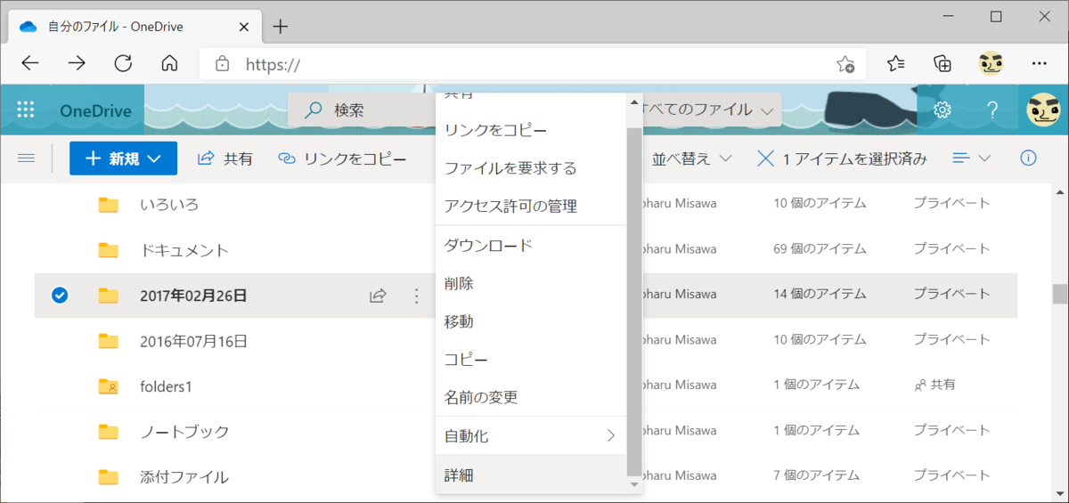 f:id:mohessu:20210211222735p:plain