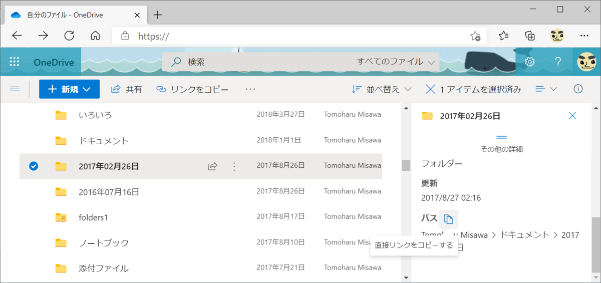f:id:mohessu:20210211222950p:plain