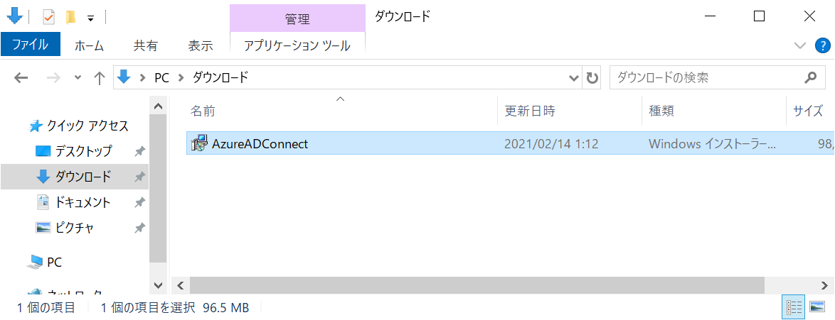 f:id:mohessu:20210214011832p:plain
