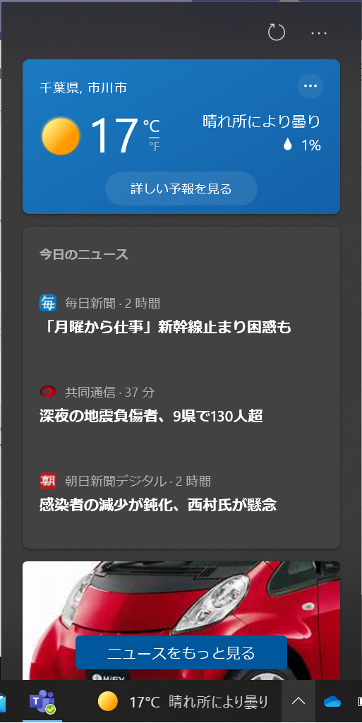 f:id:mohessu:20210214171234p:plain