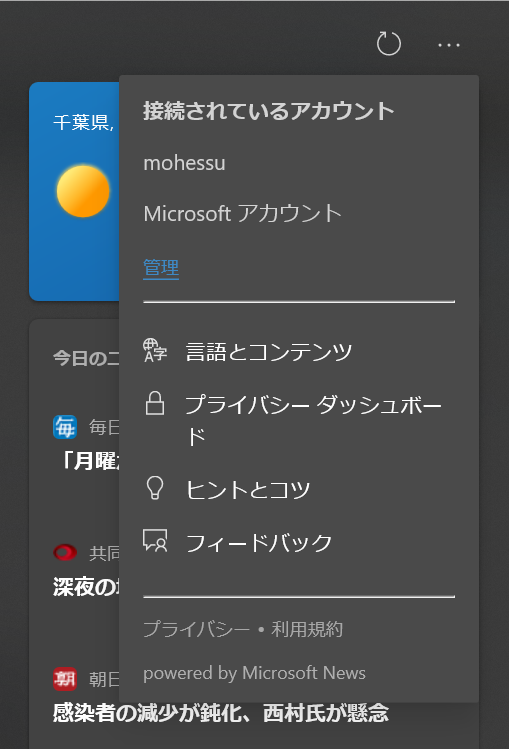 f:id:mohessu:20210214171334p:plain