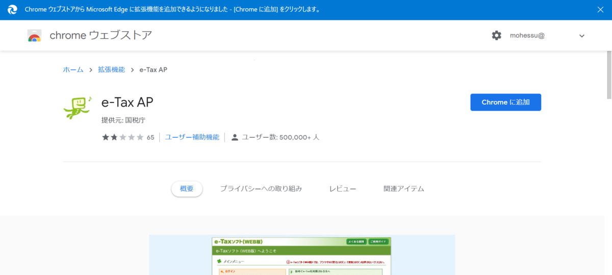 f:id:mohessu:20210220121051p:plain