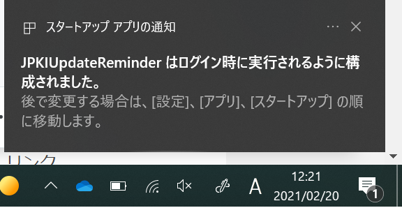 f:id:mohessu:20210220122127p:plain