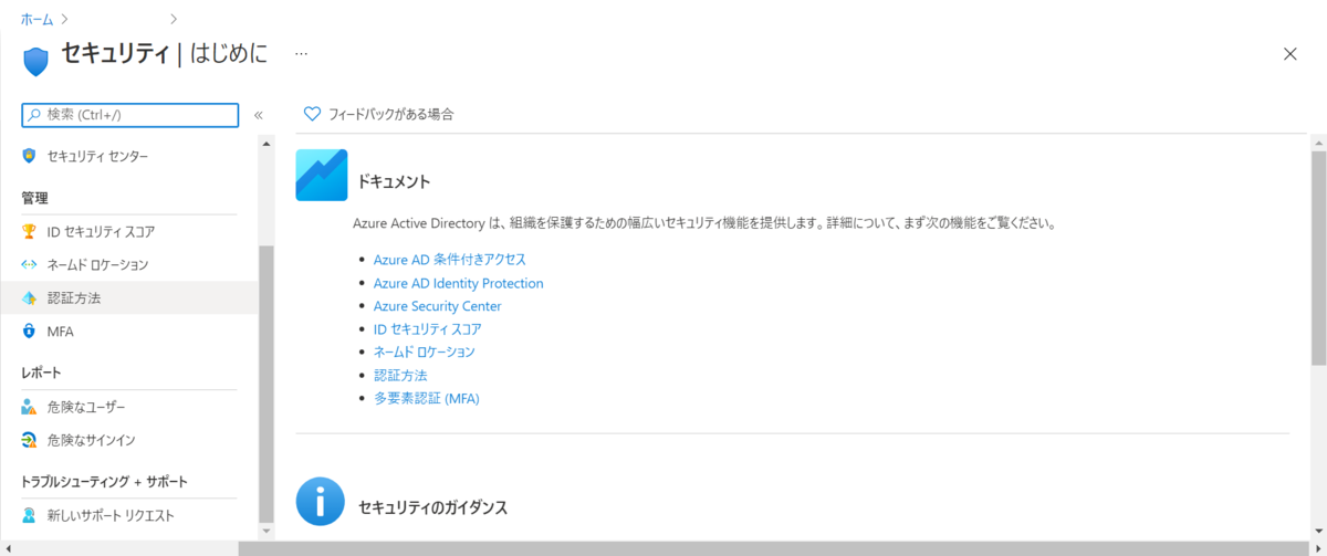 f:id:mohessu:20210304014413p:plain