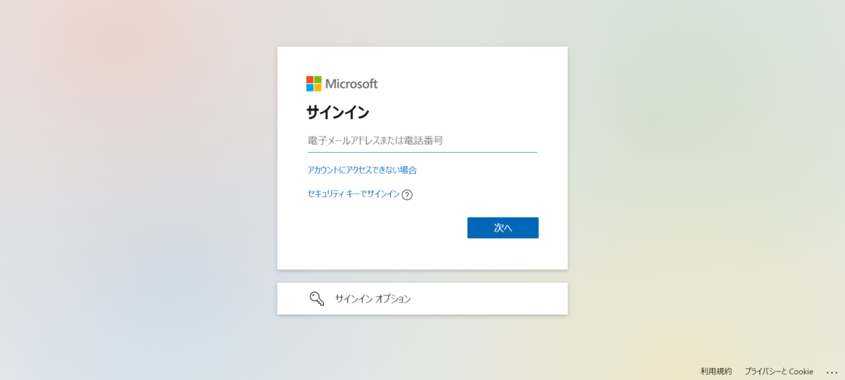 f:id:mohessu:20210304021603p:plain