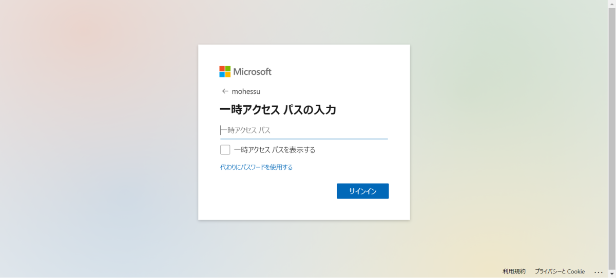 f:id:mohessu:20210304022212p:plain