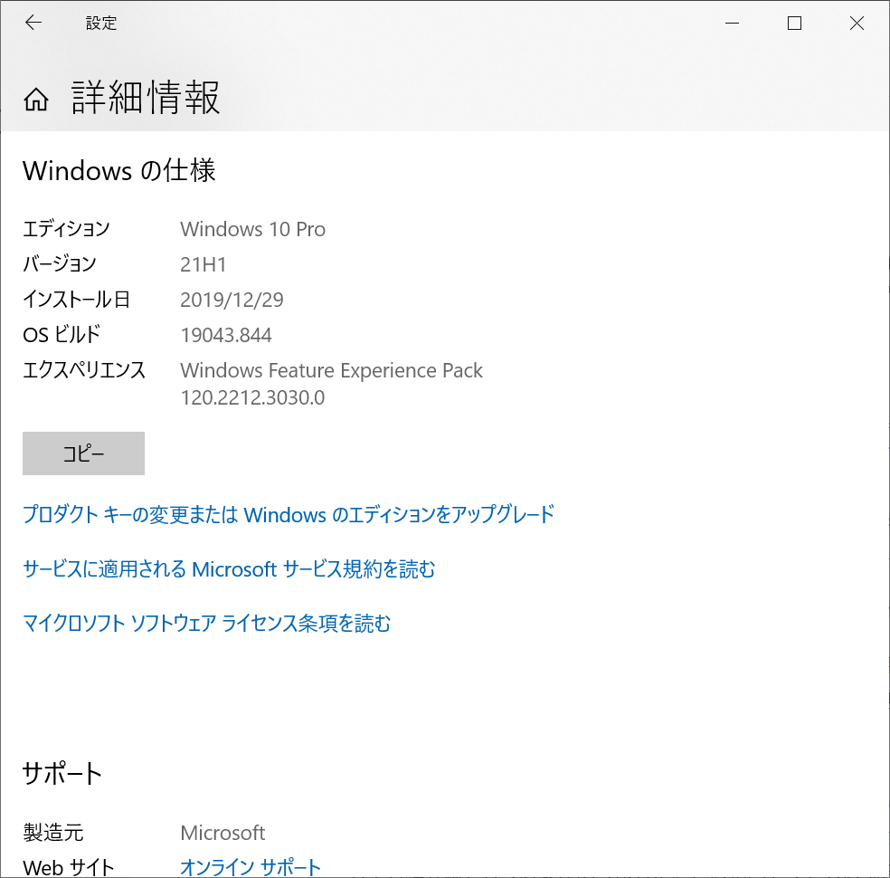 f:id:mohessu:20210304110308p:plain