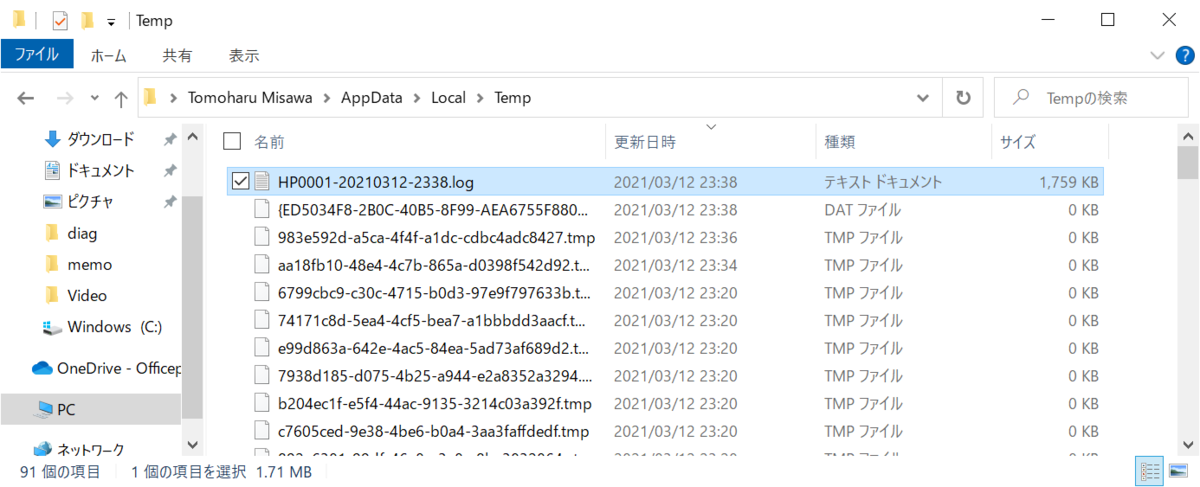 f:id:mohessu:20210312234002p:plain