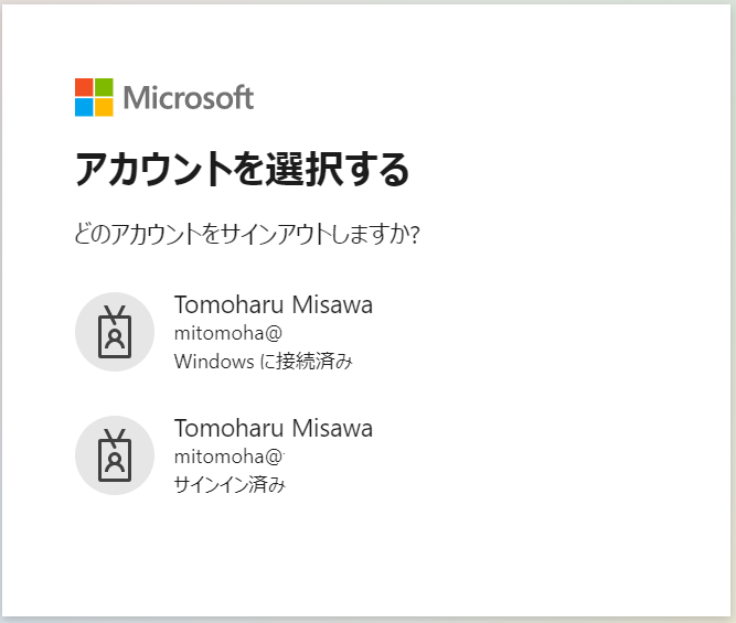 f:id:mohessu:20210318022606p:plain