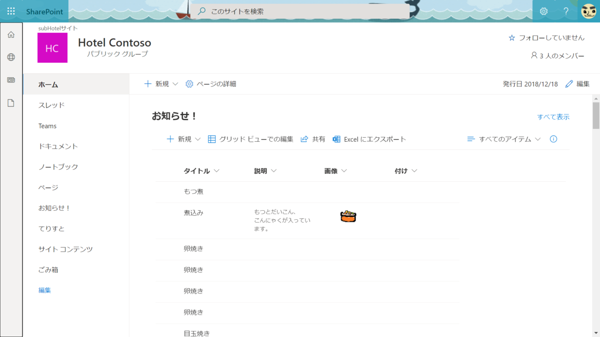 f:id:mohessu:20210319002427p:plain