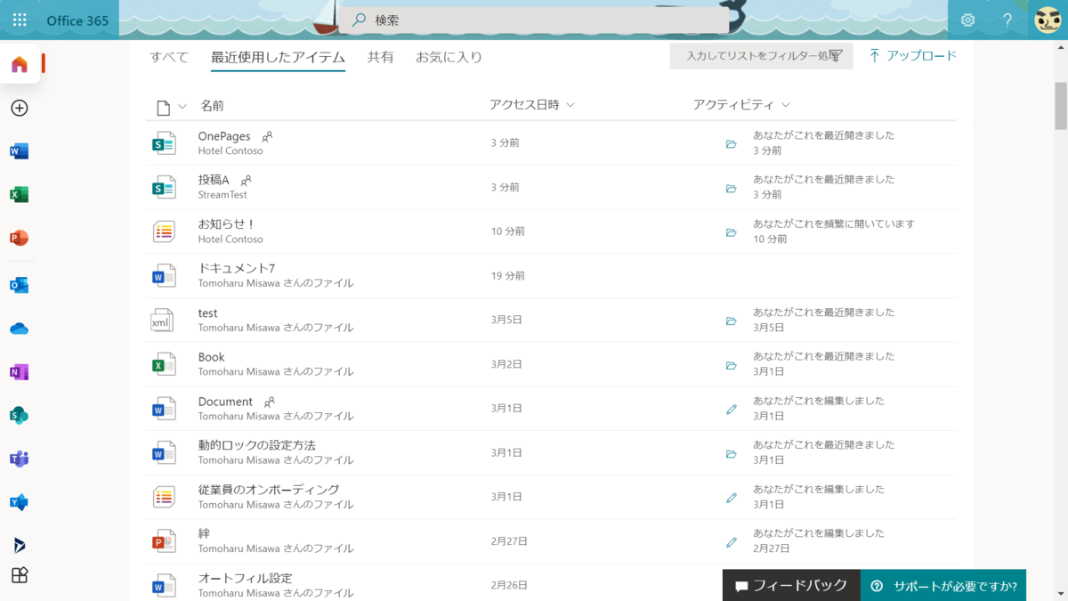 f:id:mohessu:20210319004231p:plain