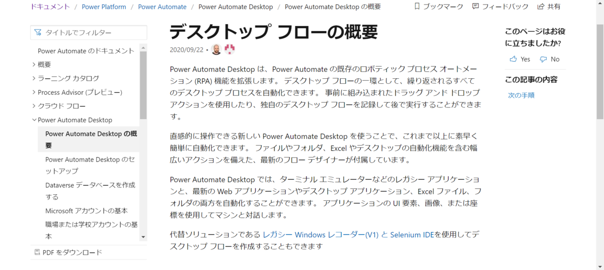 f:id:mohessu:20210319222014p:plain