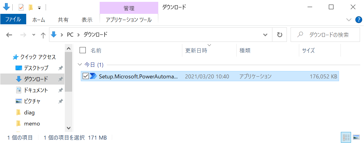 f:id:mohessu:20210320104209p:plain