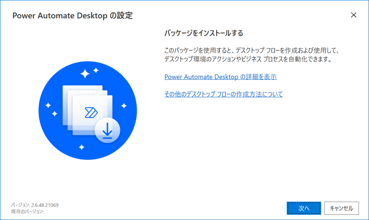 f:id:mohessu:20210320104405p:plain