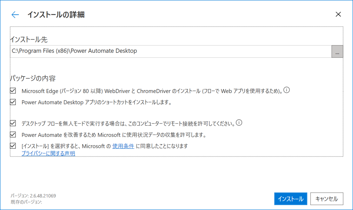 f:id:mohessu:20210320104439p:plain
