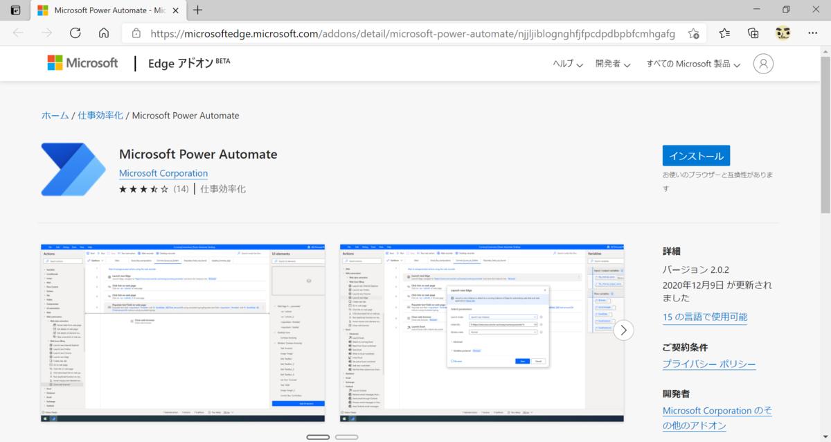 f:id:mohessu:20210320104754p:plain
