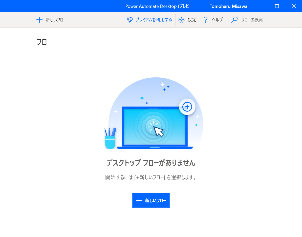 f:id:mohessu:20210321002553p:plain