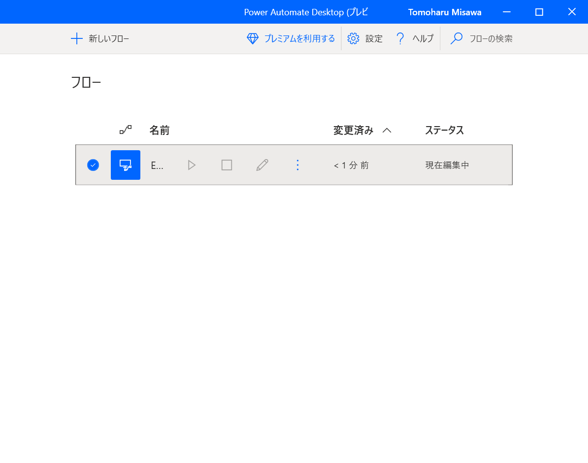 f:id:mohessu:20210321002657p:plain