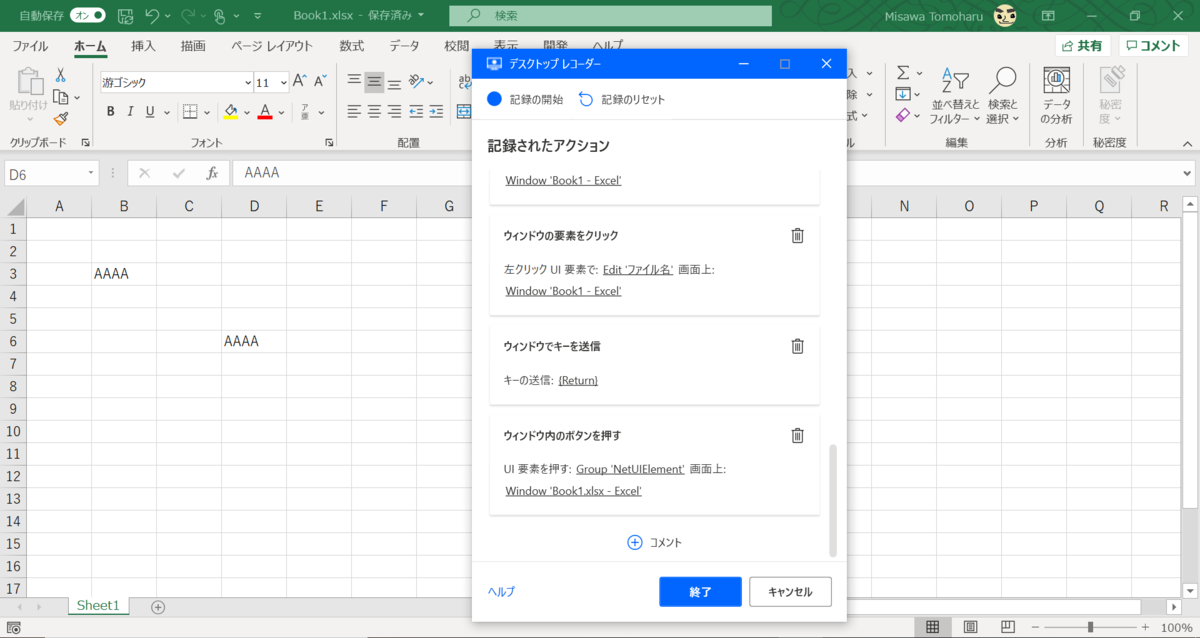 f:id:mohessu:20210321003109p:plain