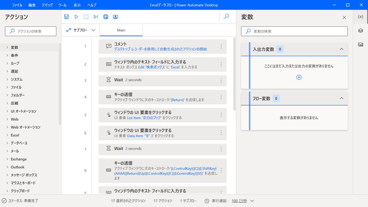 f:id:mohessu:20210321003148p:plain