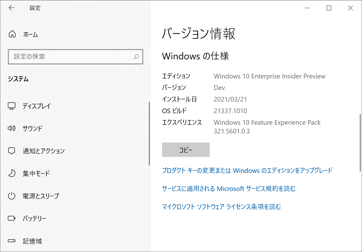 f:id:mohessu:20210321202712p:plain