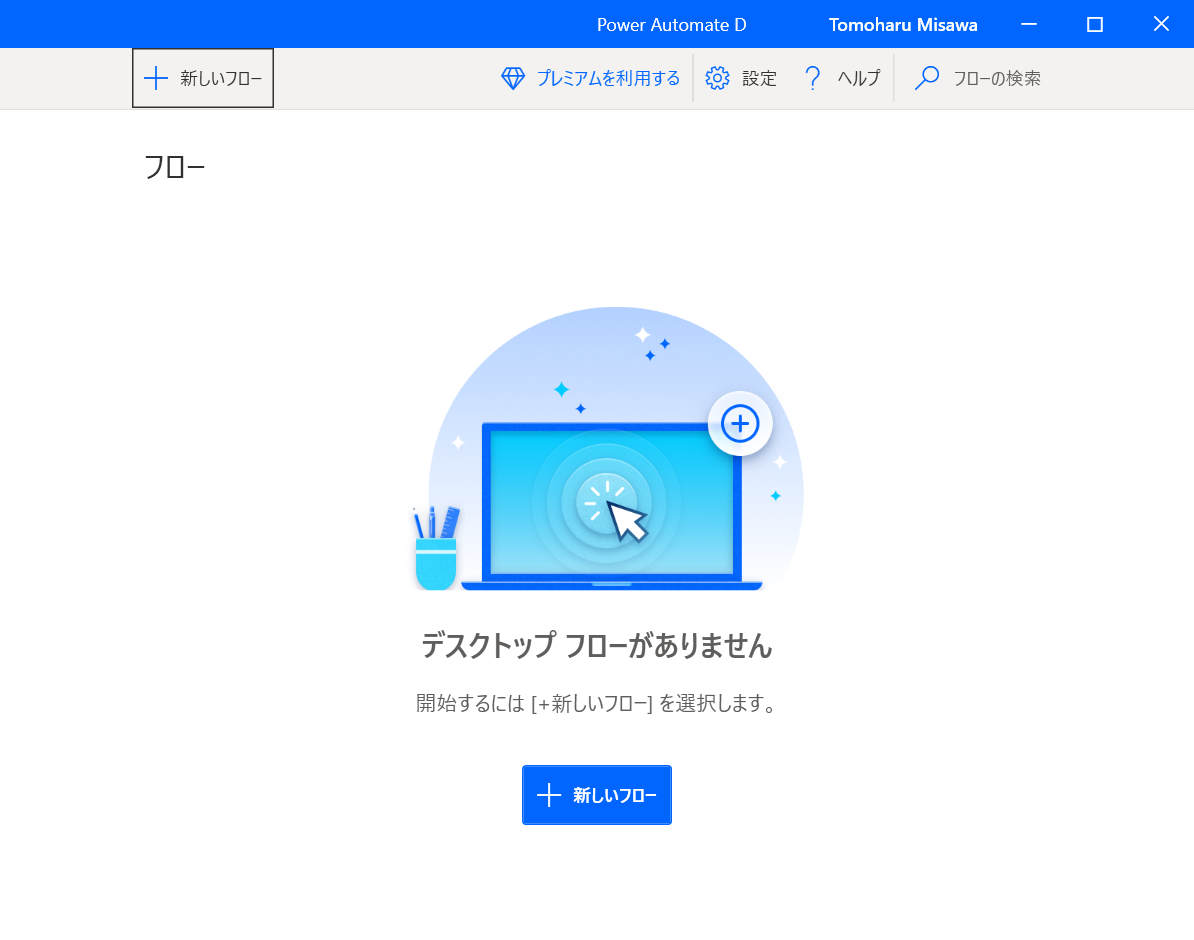 f:id:mohessu:20210321220325p:plain