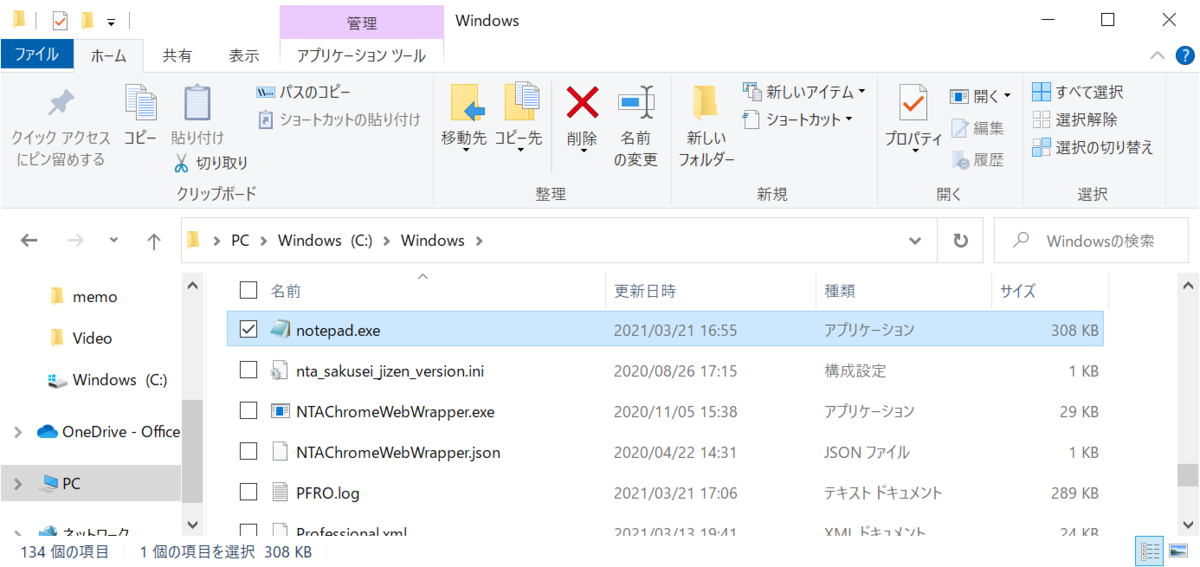 f:id:mohessu:20210321233701p:plain