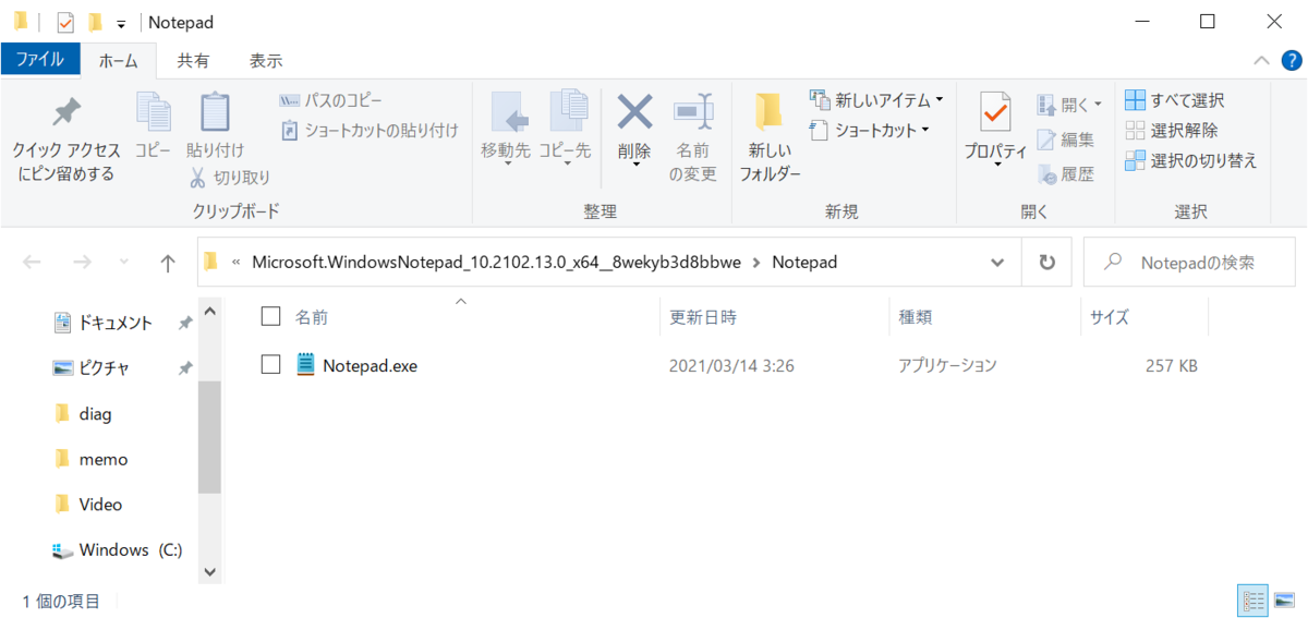 f:id:mohessu:20210321233828p:plain