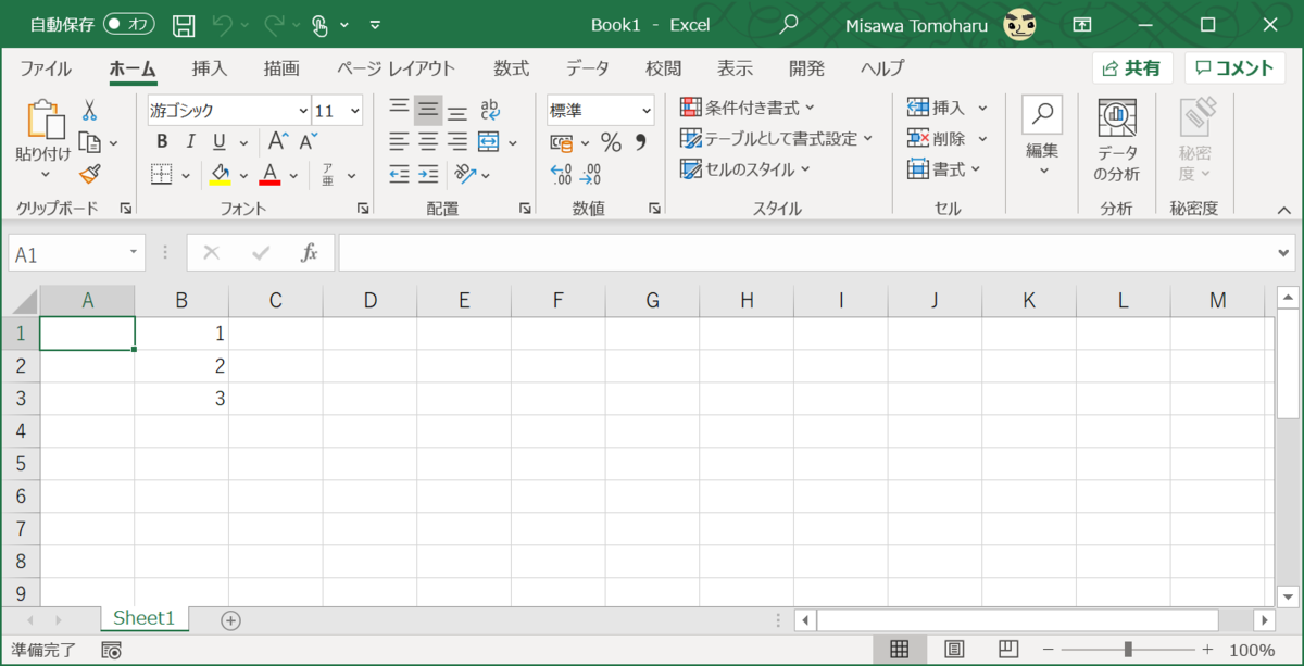 f:id:mohessu:20210323005350p:plain