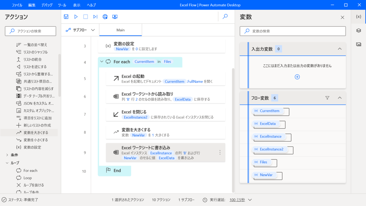 f:id:mohessu:20210323014901p:plain