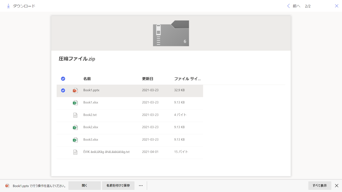 f:id:mohessu:20210401003654p:plain