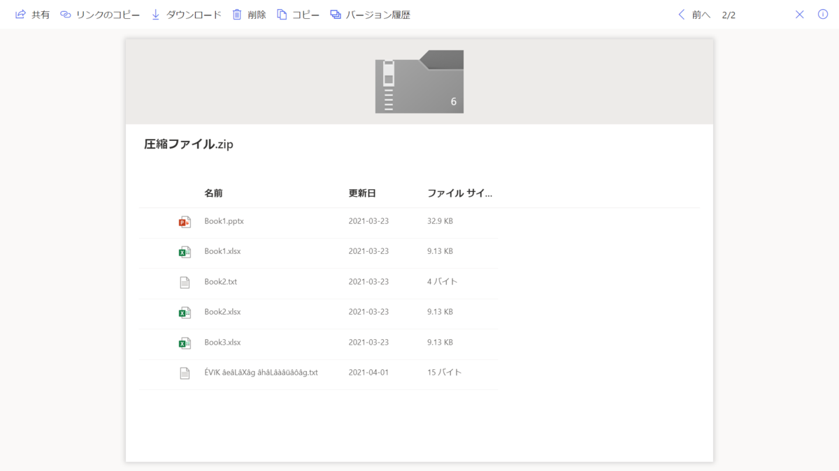 f:id:mohessu:20210401010227p:plain