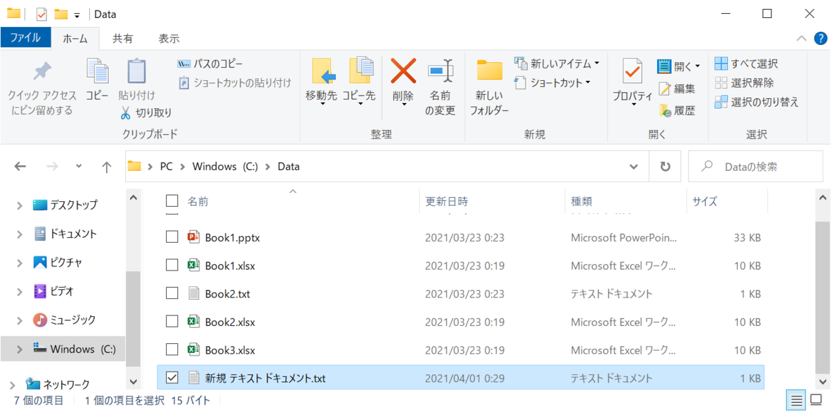 f:id:mohessu:20210401011726p:plain