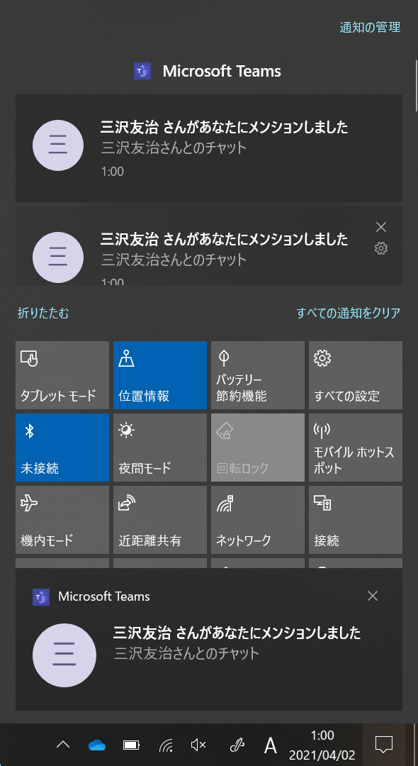 f:id:mohessu:20210402010150p:plain