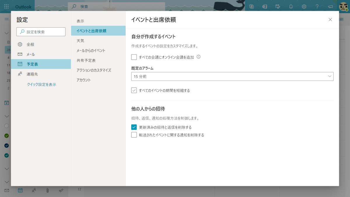 f:id:mohessu:20210403162145p:plain