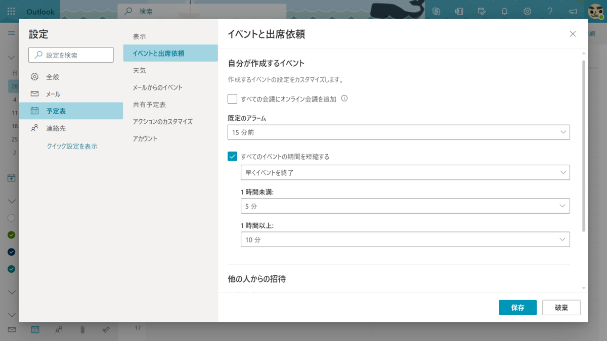 f:id:mohessu:20210403162159p:plain