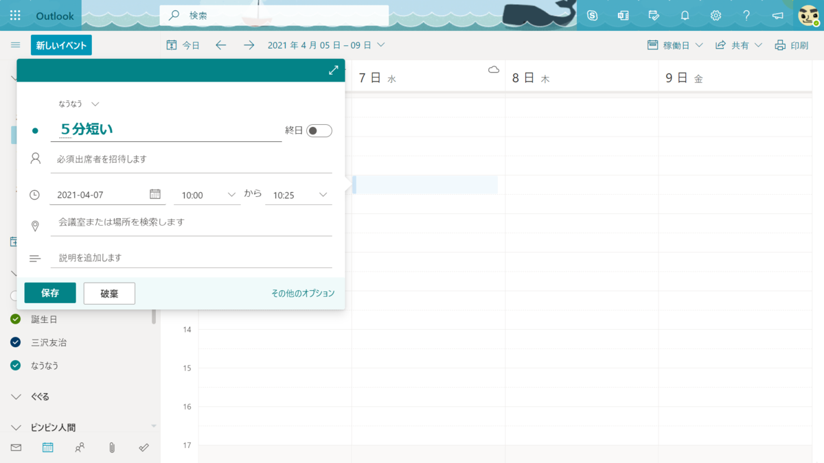 f:id:mohessu:20210403162309p:plain