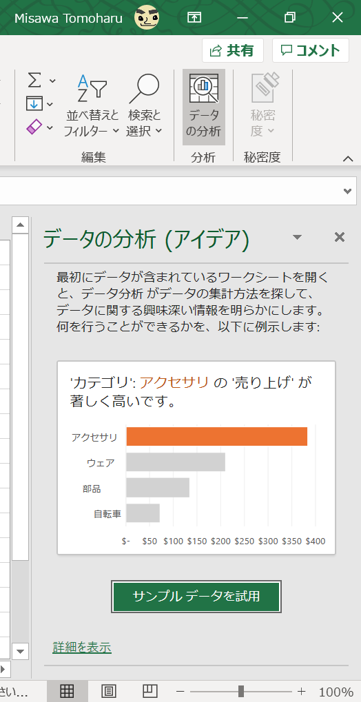 f:id:mohessu:20210404210002p:plain