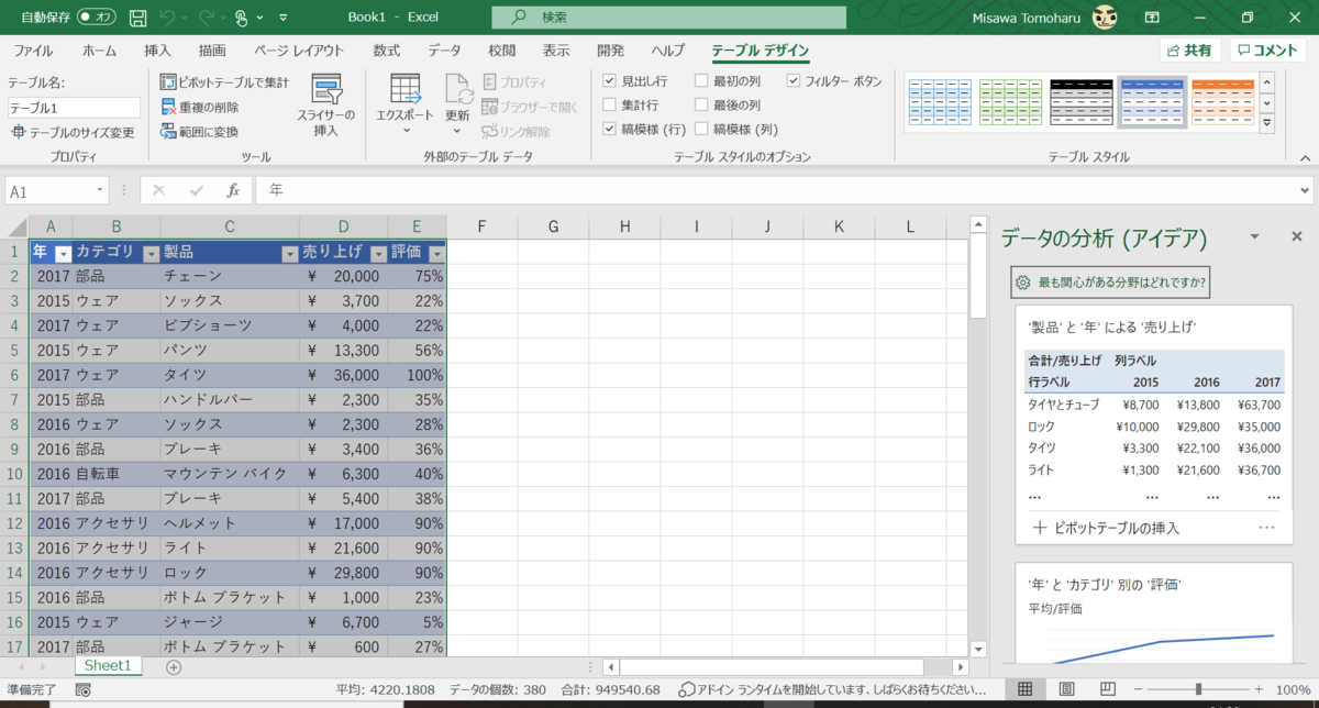 f:id:mohessu:20210404212018p:plain