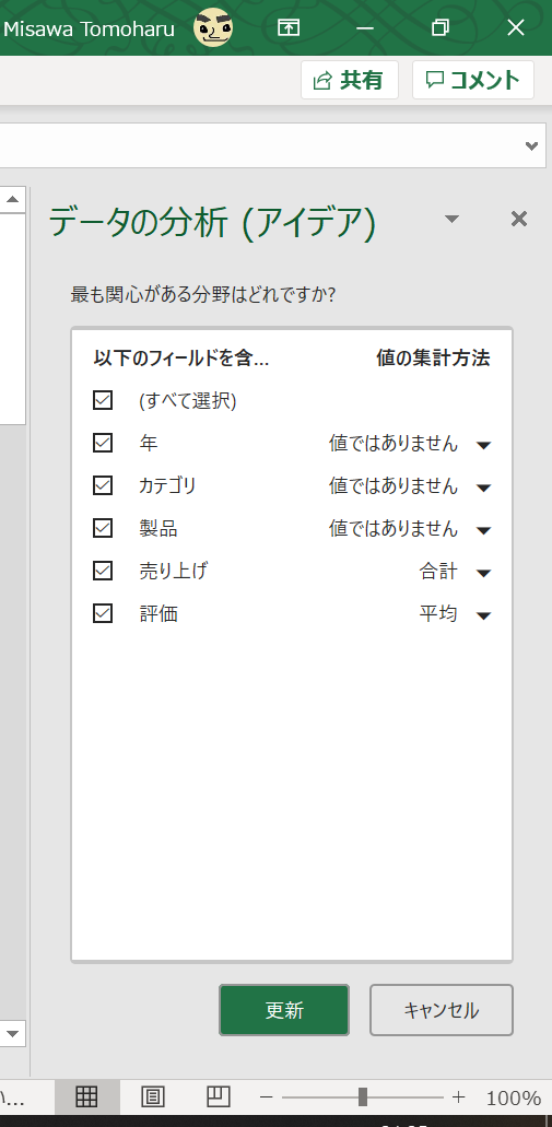 f:id:mohessu:20210404212641p:plain