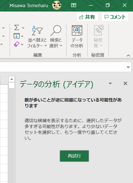 f:id:mohessu:20210405001044p:plain