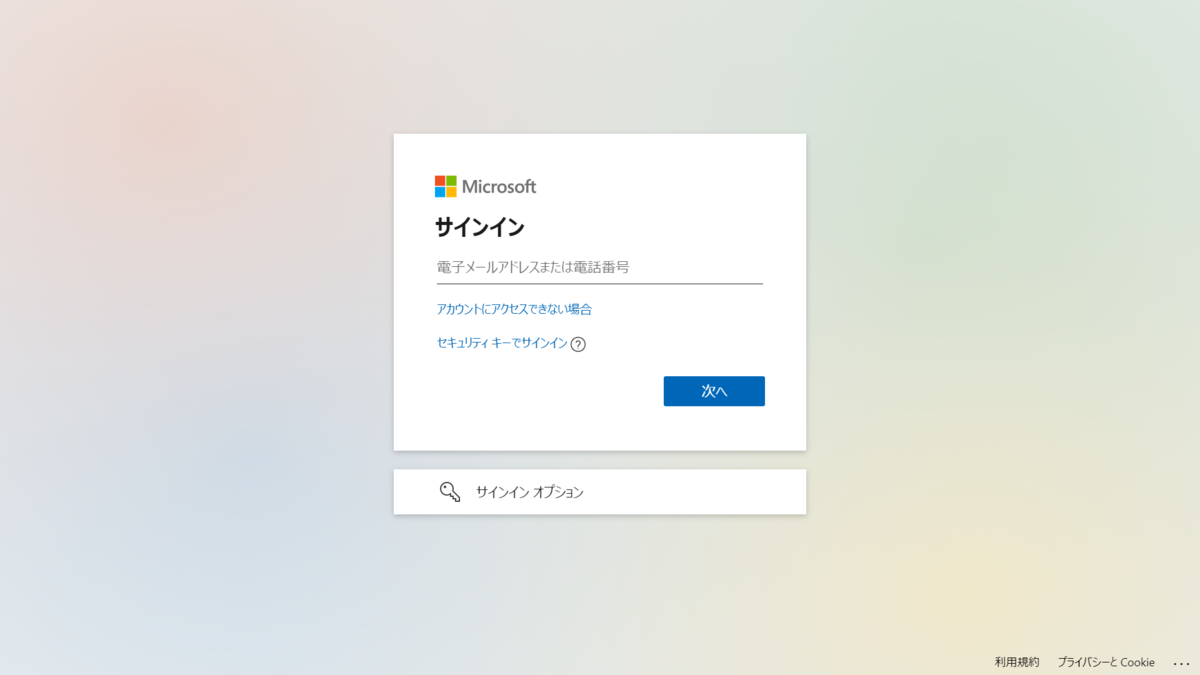 f:id:mohessu:20210411001946p:plain