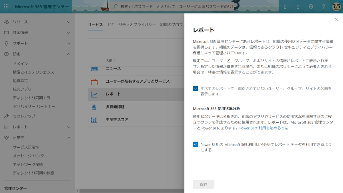 f:id:mohessu:20210414233304p:plain