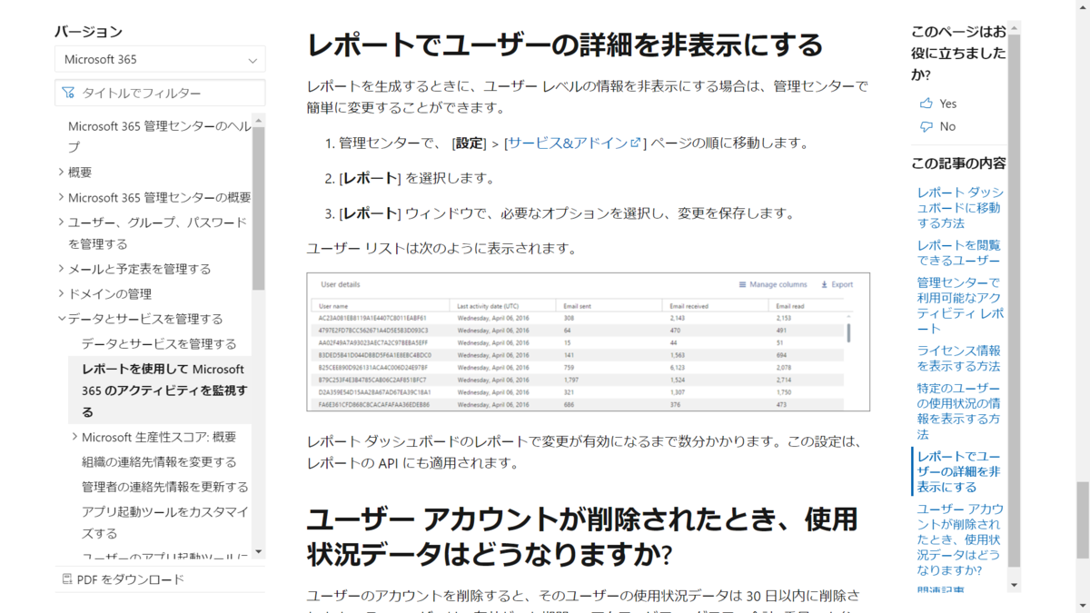 f:id:mohessu:20210415005239p:plain