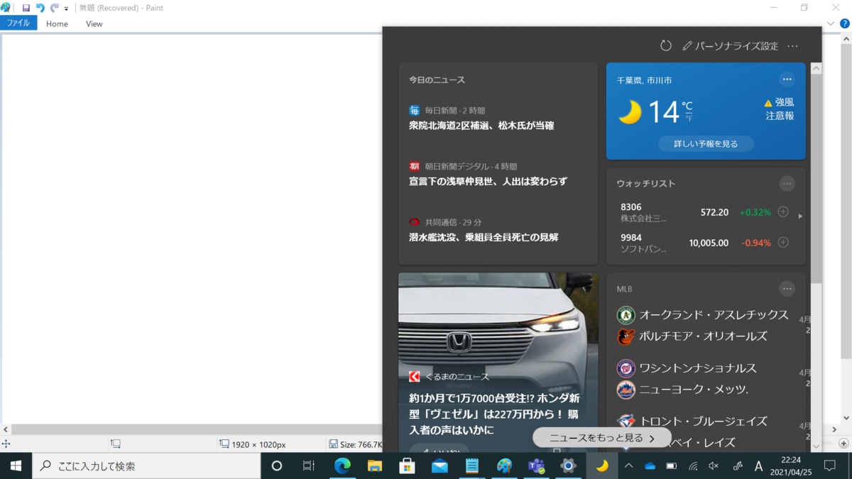 f:id:mohessu:20210425222412p:plain