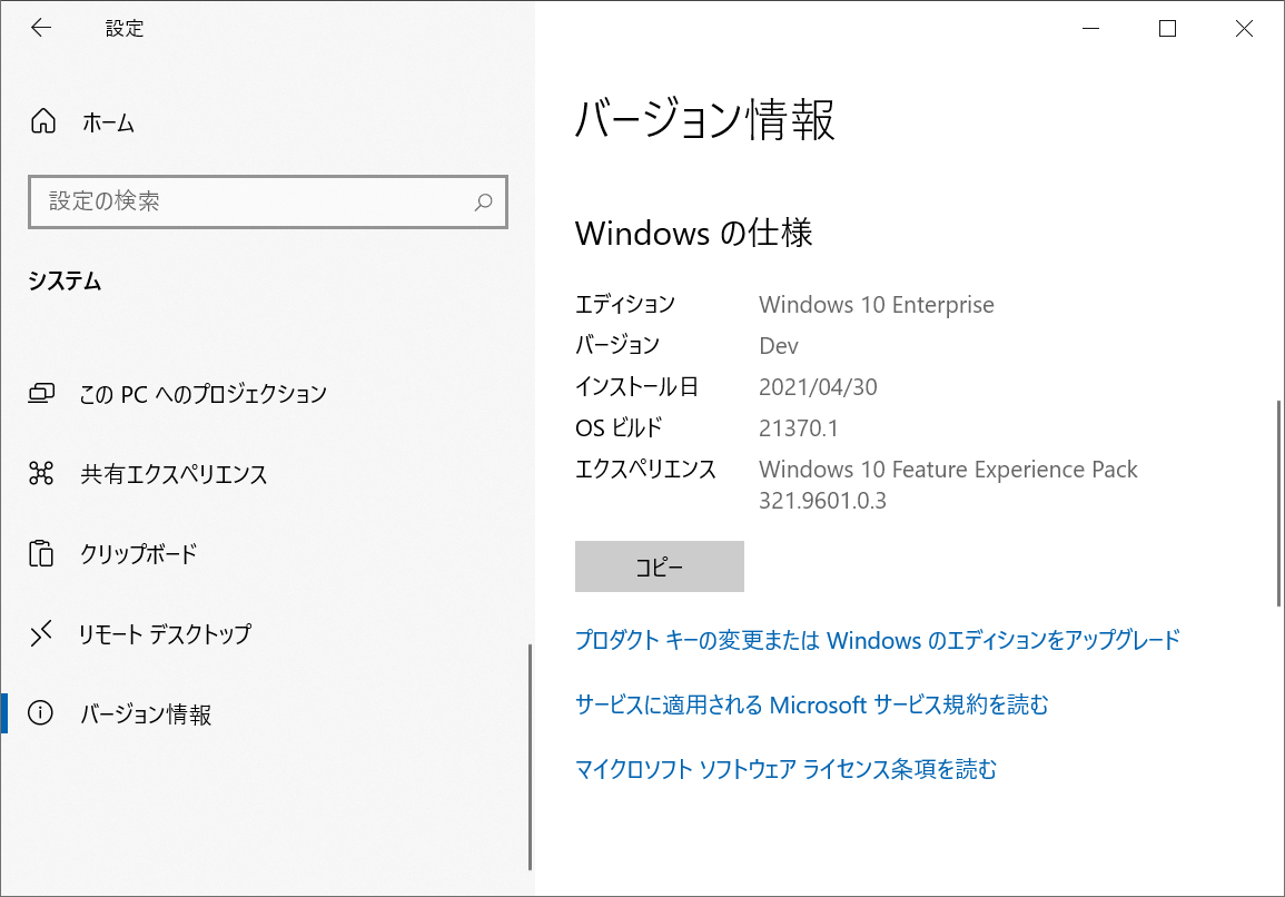 f:id:mohessu:20210503013032p:plain